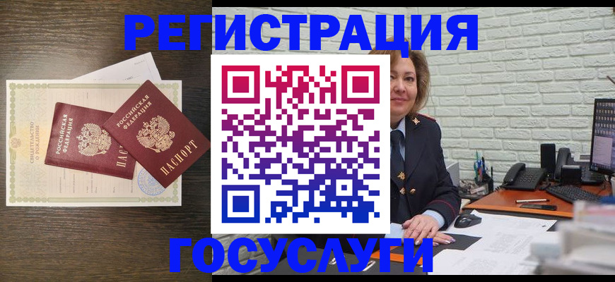 временная регистрация надежно в Ак-Довураке