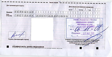 временная регистрация в Ак-Довураке